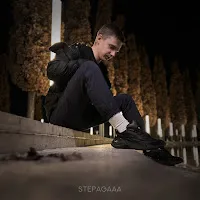 Stepagaaa — Про Любовь — обложка